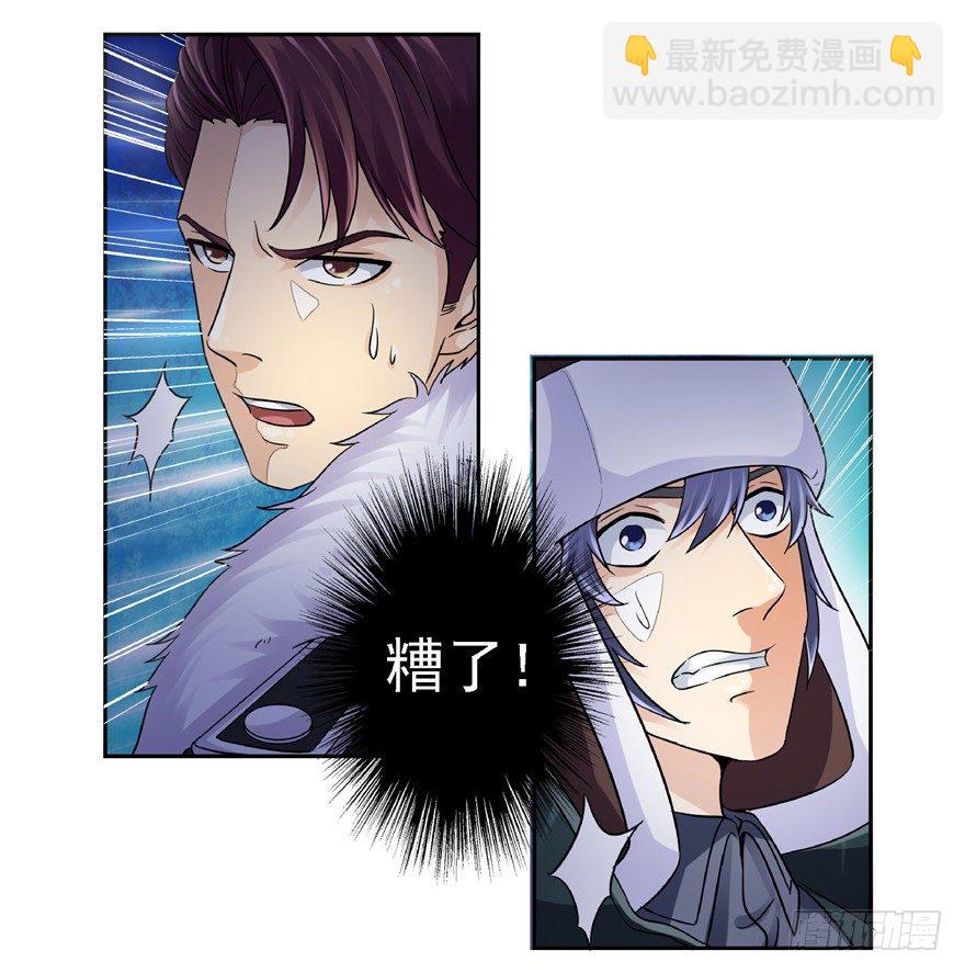 21 邪术再起(1/2)-第28话