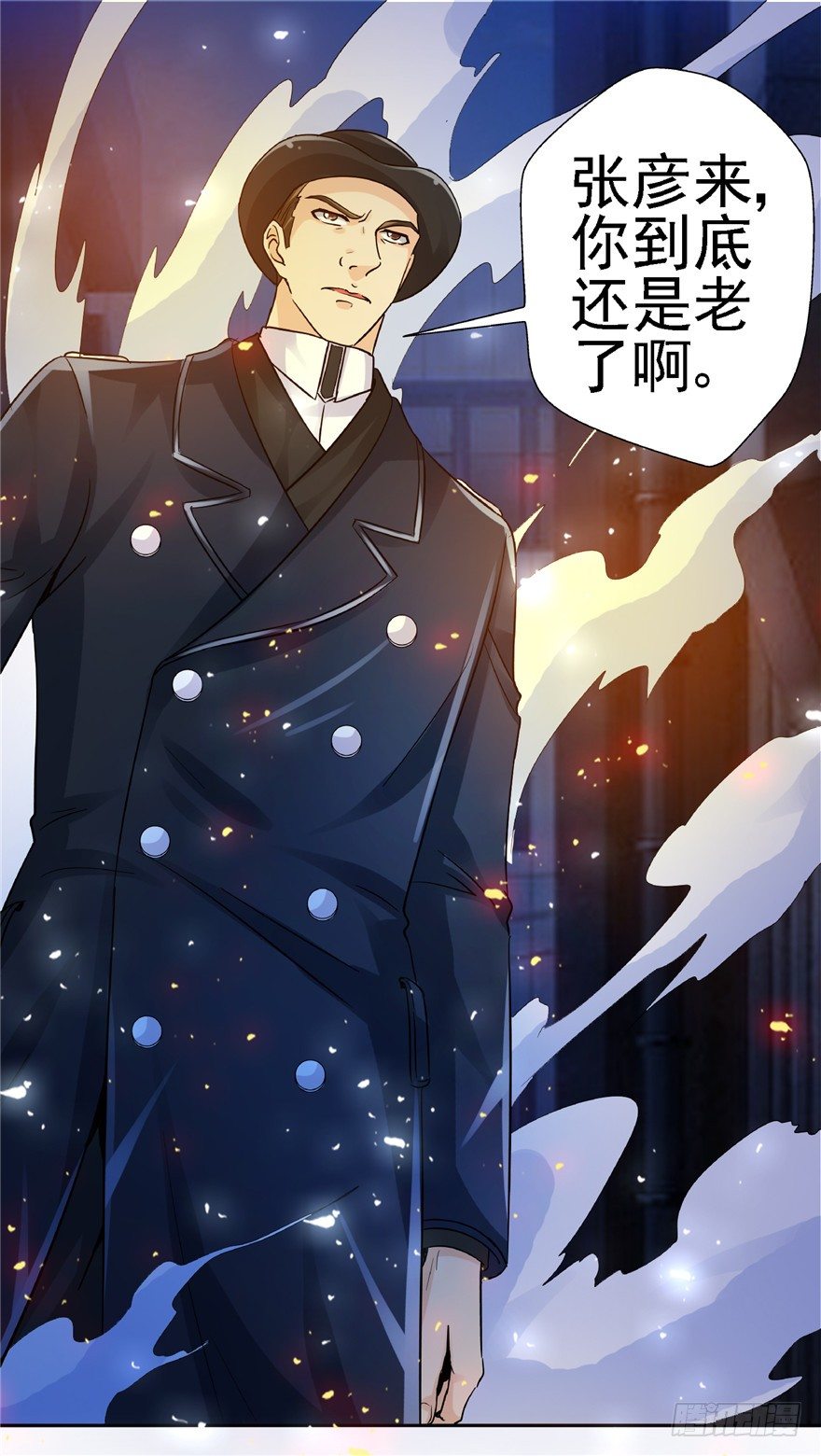 23 大路拜师(1/2)-第30话