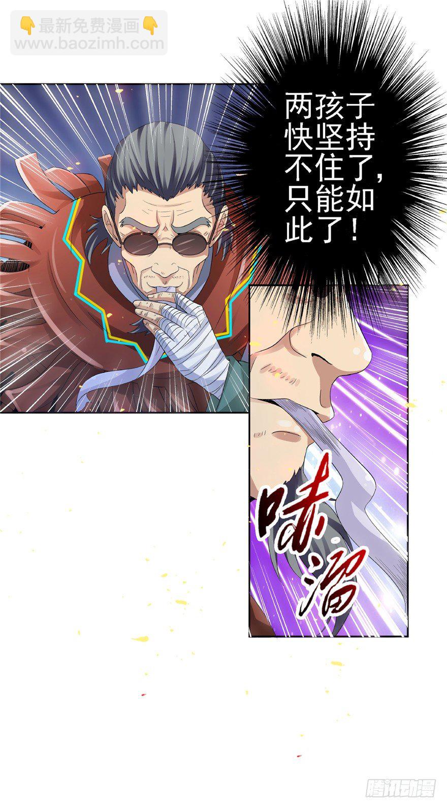 23 大路拜师(1/2)-第30话