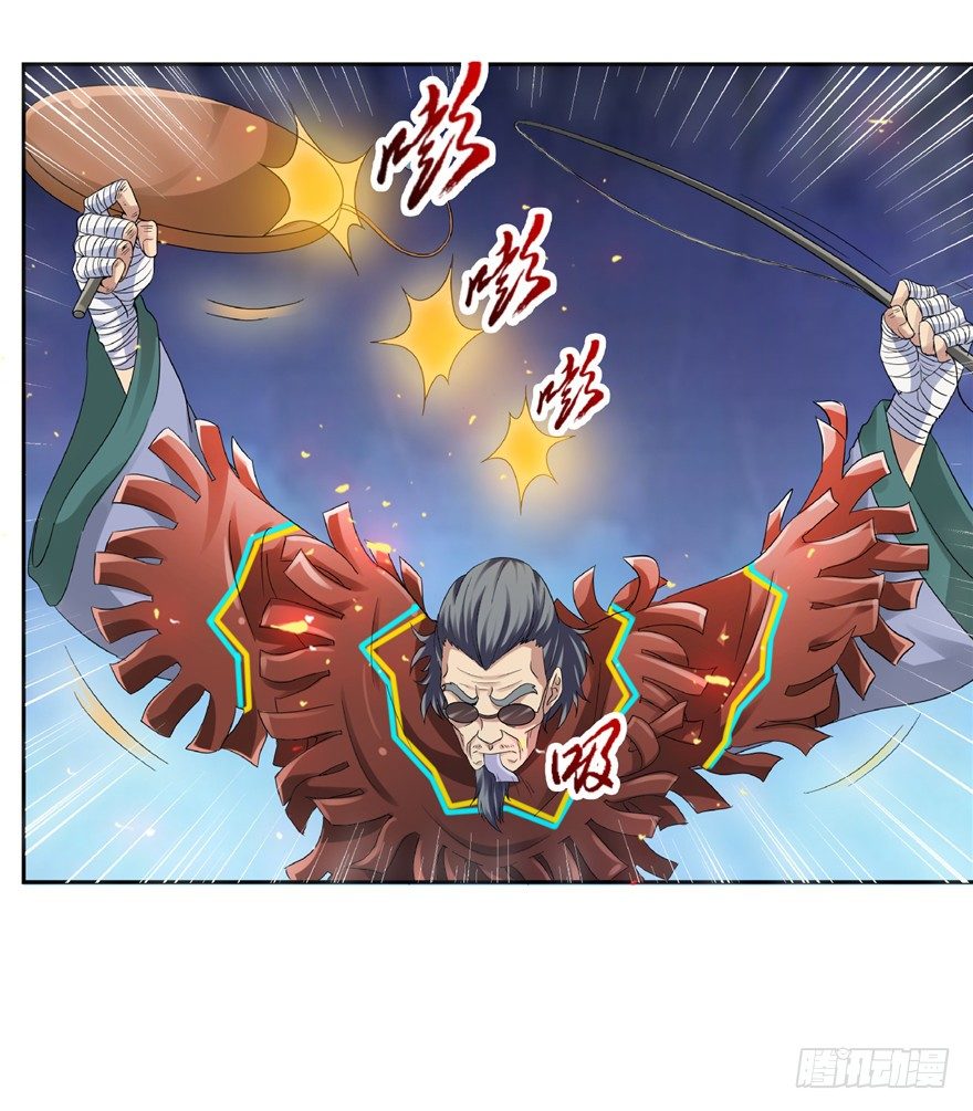 23 大路拜师(1/2)-第30话