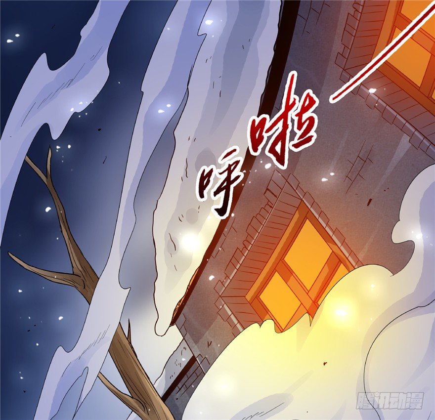 23 大路拜师(1/2)-第30话