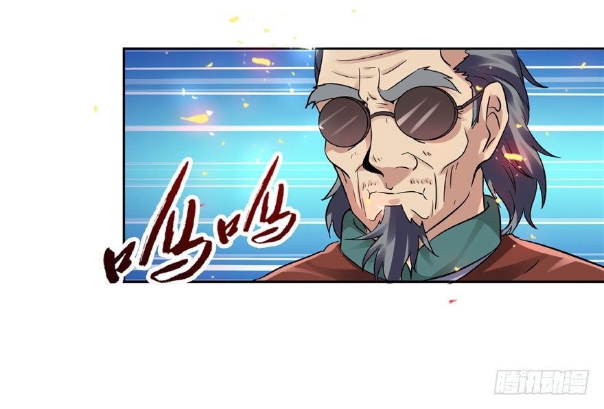 23 大路拜师(1/2)-第30话