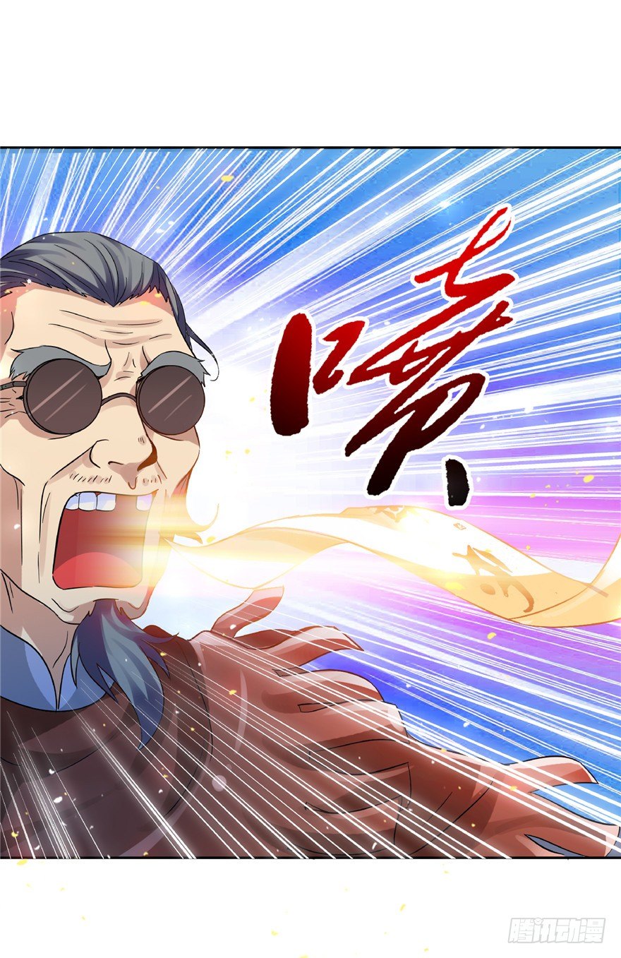 23 大路拜师(1/2)-第30话