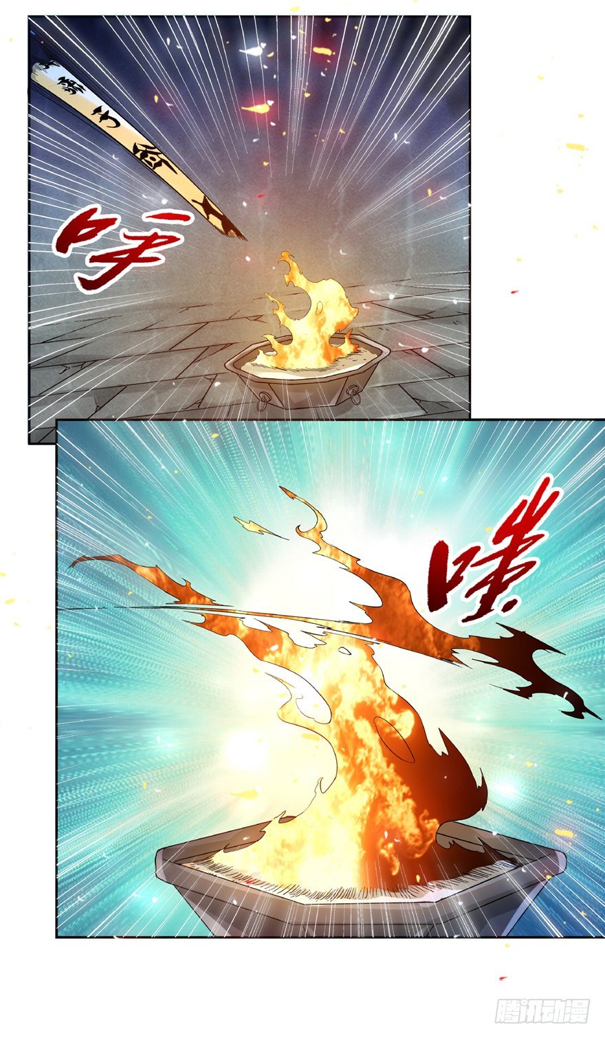 23 大路拜师(1/2)-第30话