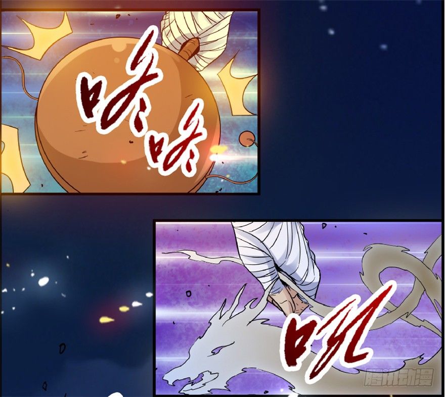 23 大路拜师(1/2)-第30话