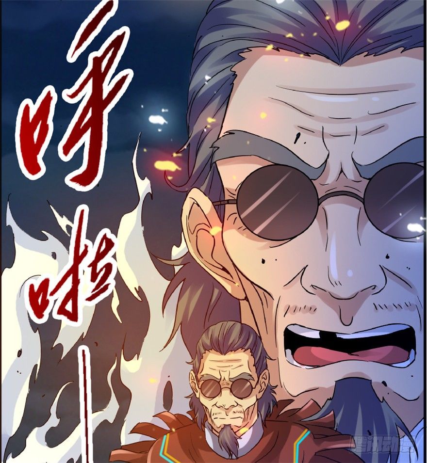 23 大路拜师(1/2)-第30话