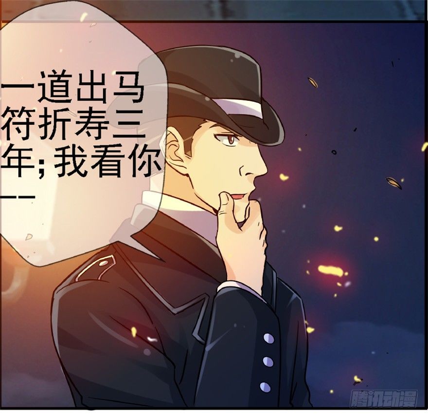 23 大路拜师(1/2)-第30话