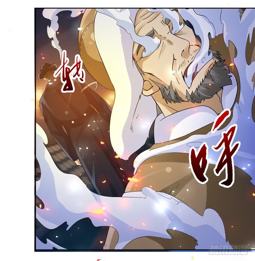 23 大路拜师(1/2)-第30话