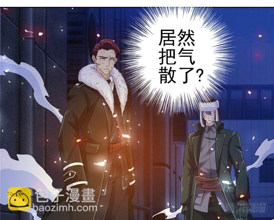 23 大路拜师(1/2)-第30话