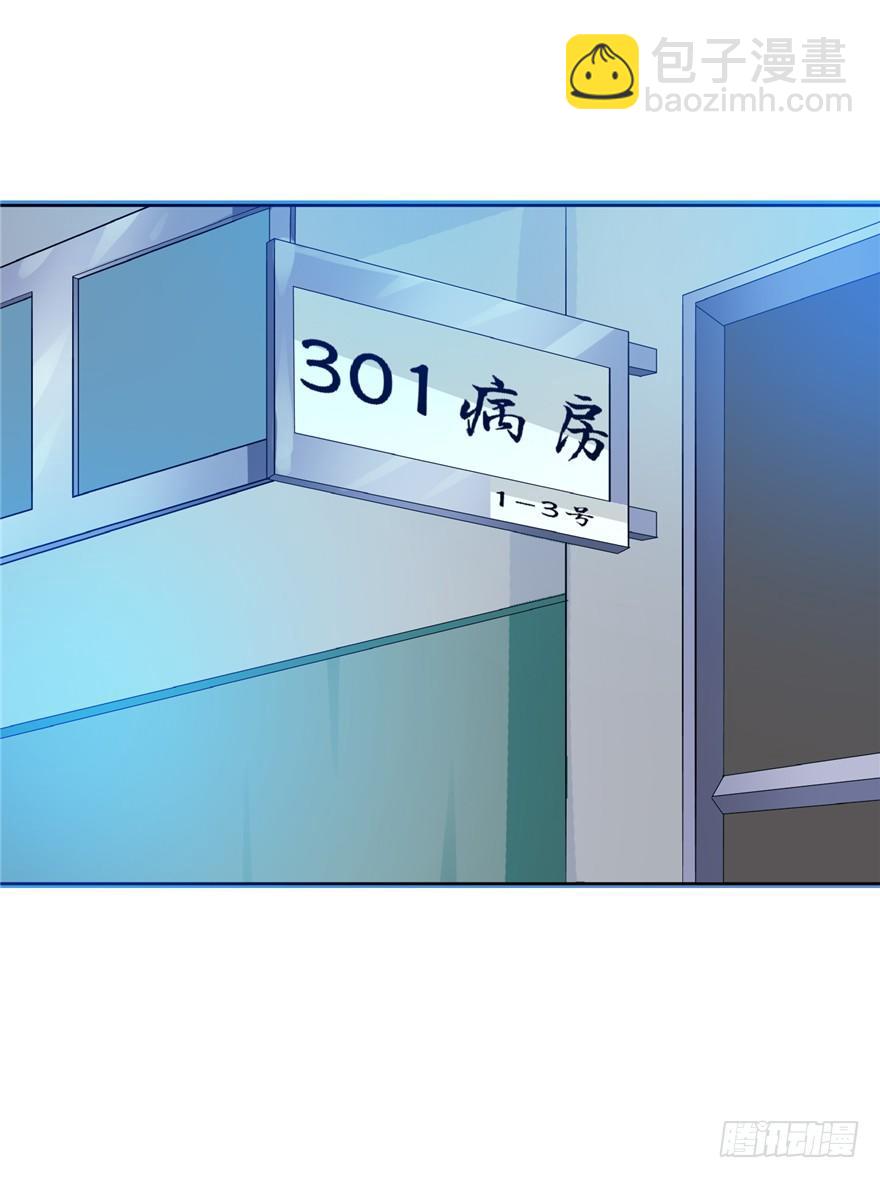 23 大路拜师(1/2)-第30话