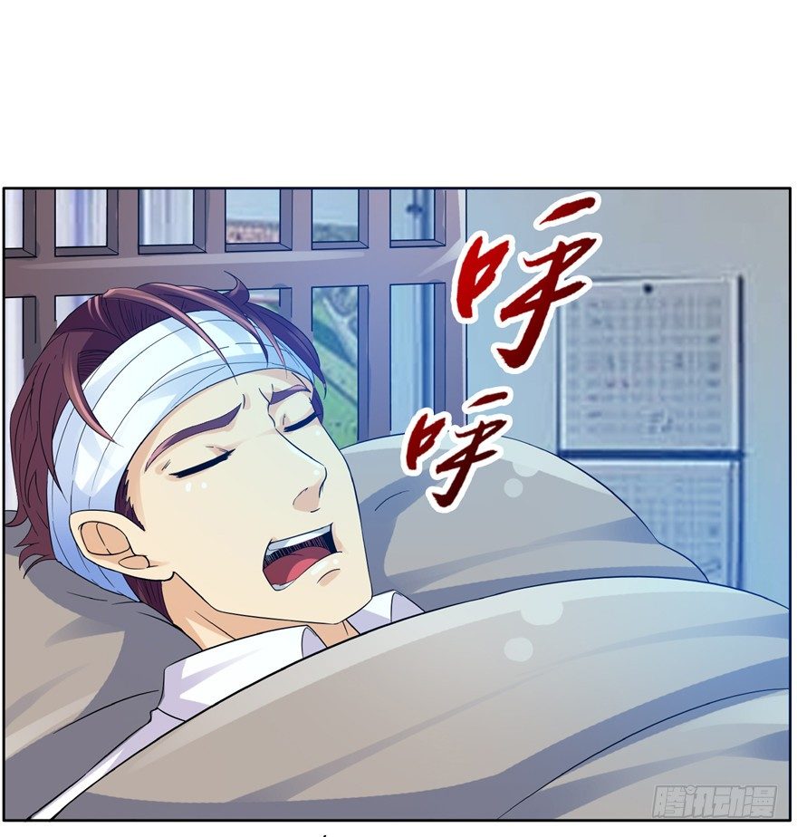 23 大路拜师(1/2)-第30话