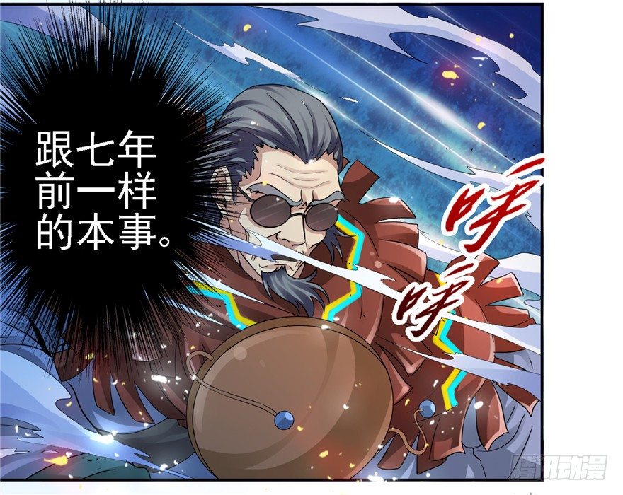 23 大路拜师(1/2)-第30话