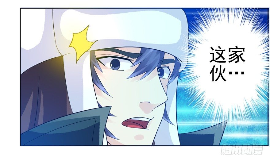 23 大路拜师(1/2)-第30话