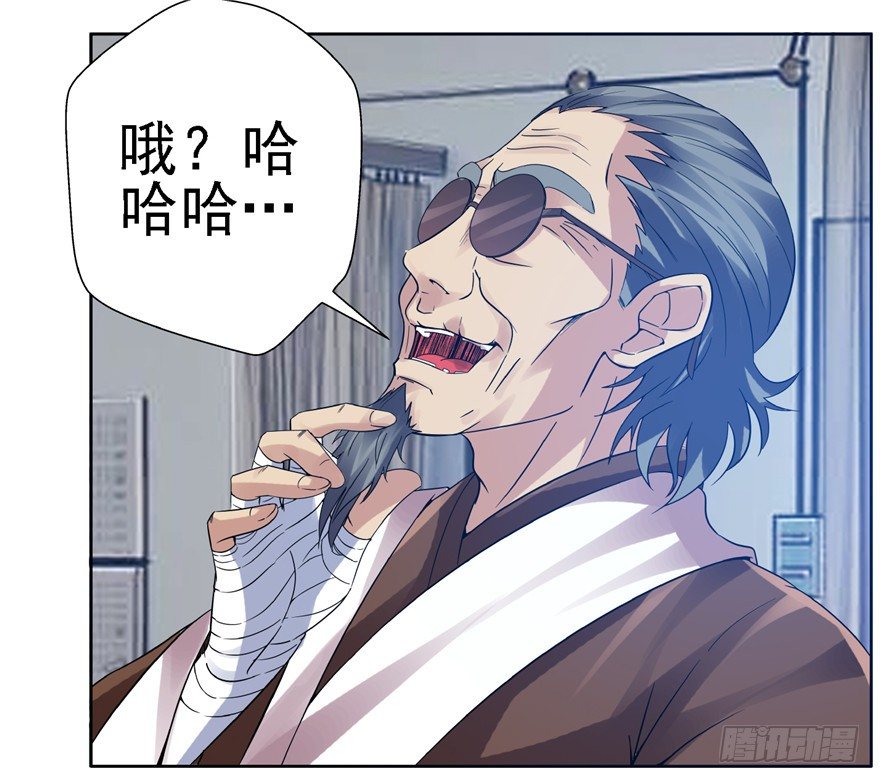 23 大路拜师(1/2)-第30话