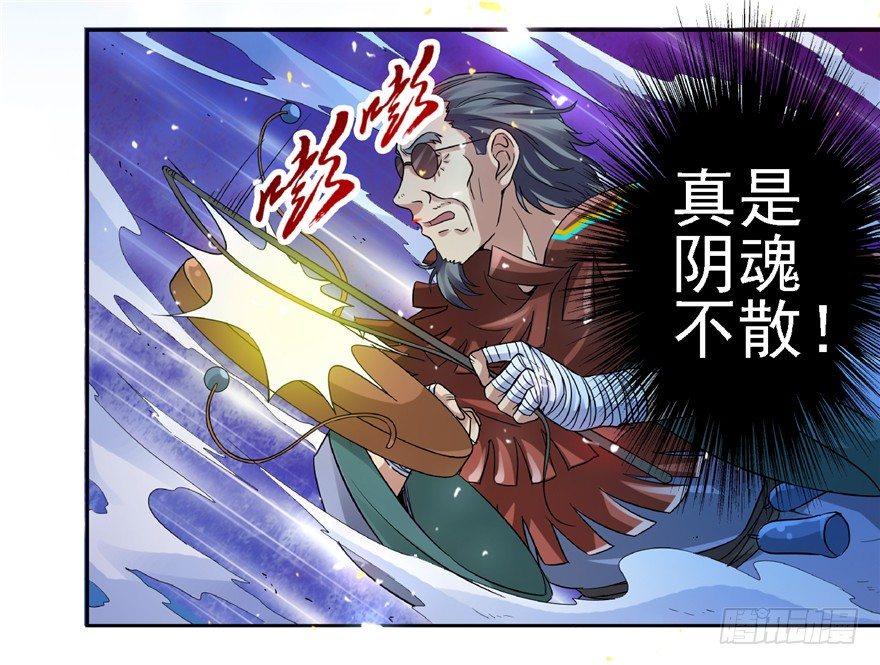 23 大路拜师(1/2)-第30话