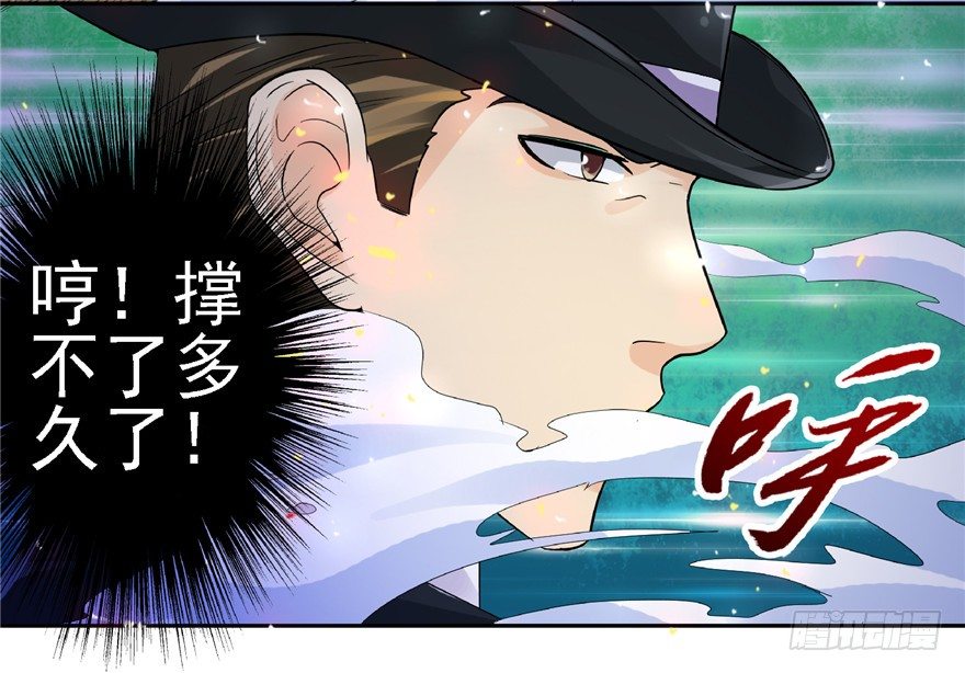 23 大路拜师(1/2)-第30话