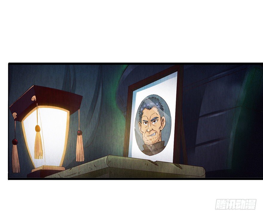 2 百年诅咒 下-第4话