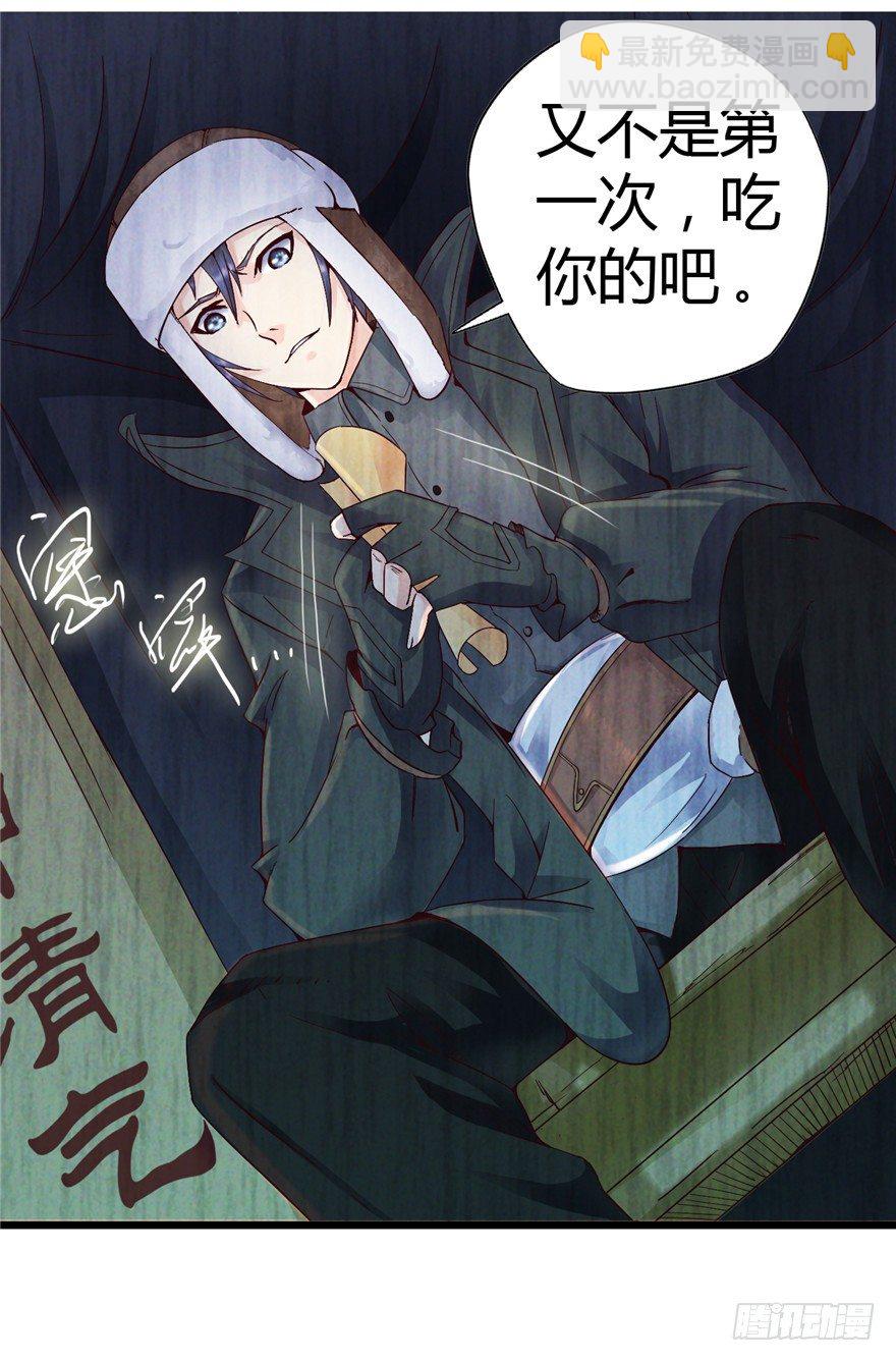 2 百年诅咒 下-第4话