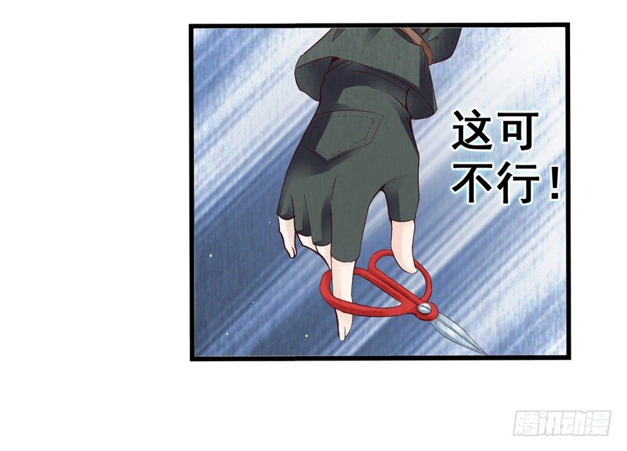 2 百年诅咒 下-第4话