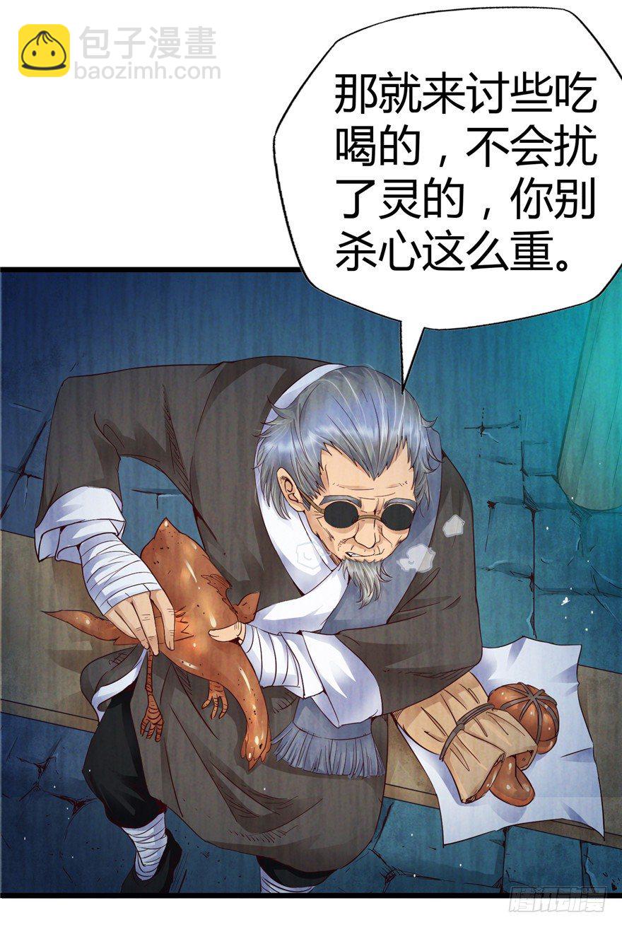 2 百年诅咒 下-第4话