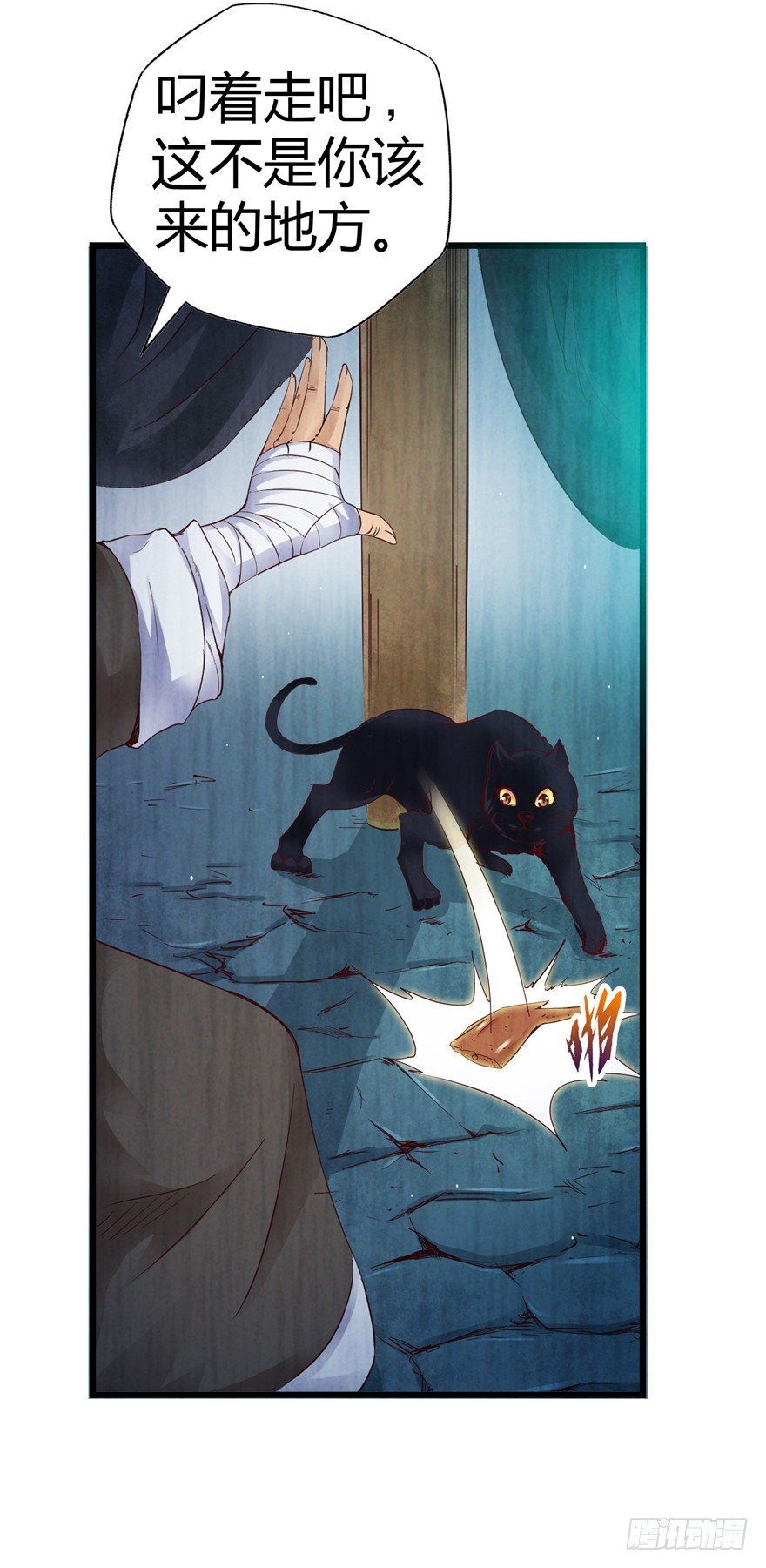 2 百年诅咒 下-第4话