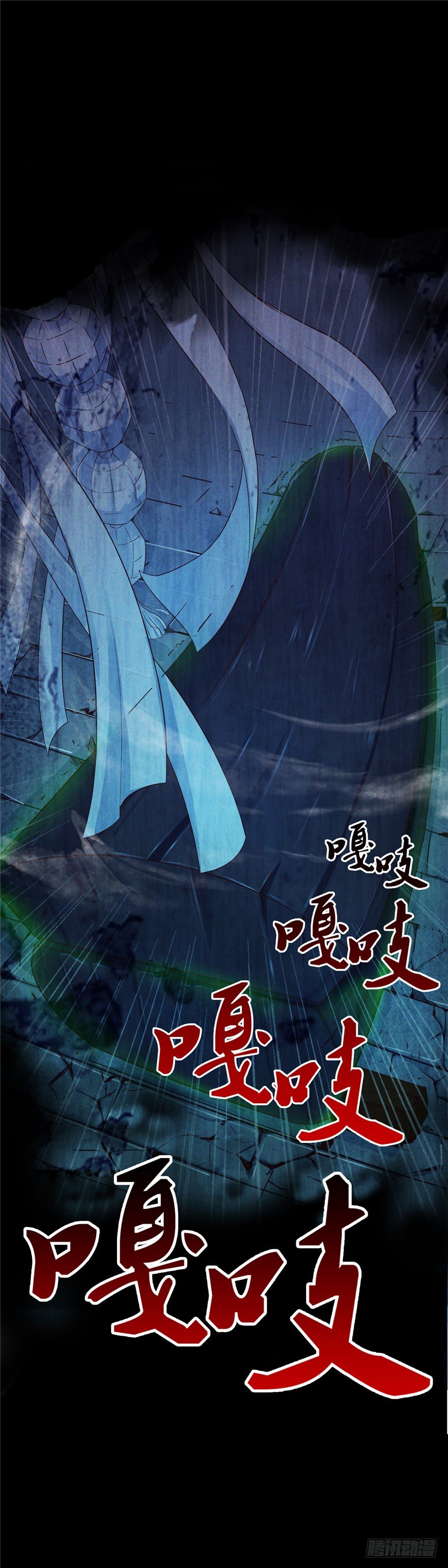 2 百年诅咒 下-第4话