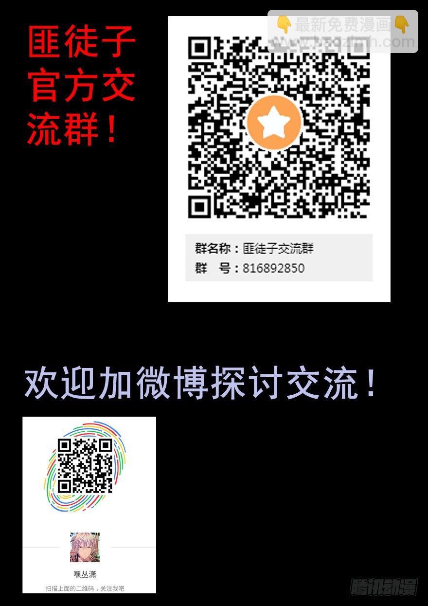 2 百年诅咒 下-第4话