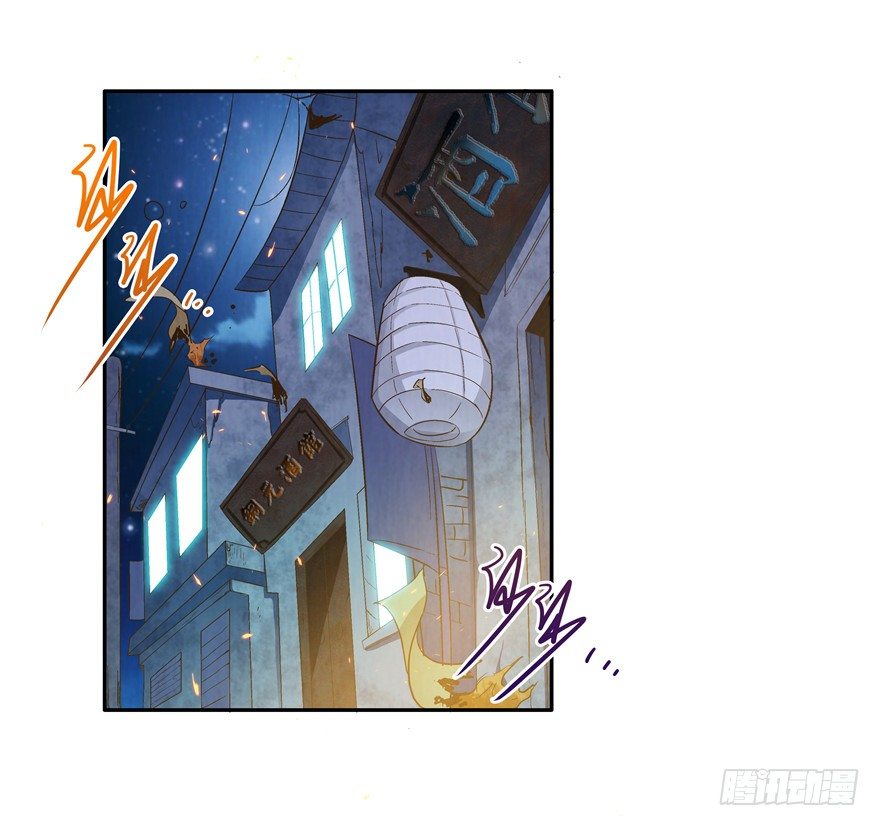 2 百年诅咒 下-第4话