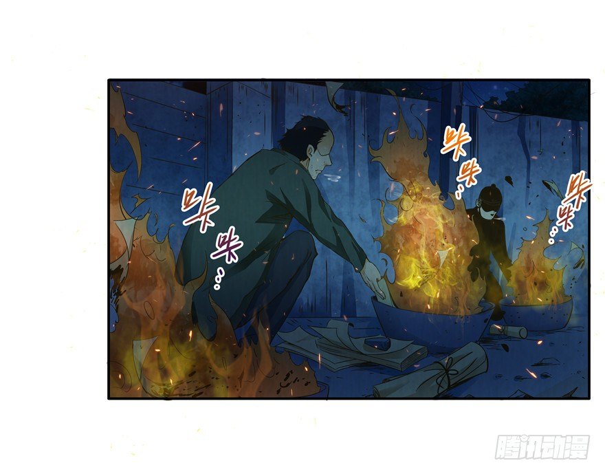 2 百年诅咒 下-第4话