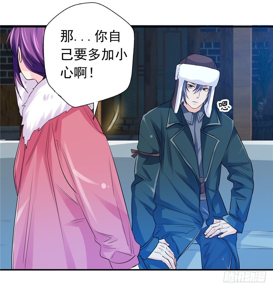 25 又现诅咒(1/2)-第32话