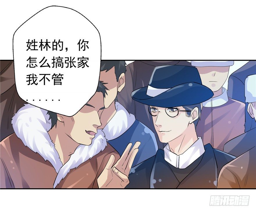 25 又现诅咒(1/2)-第32话