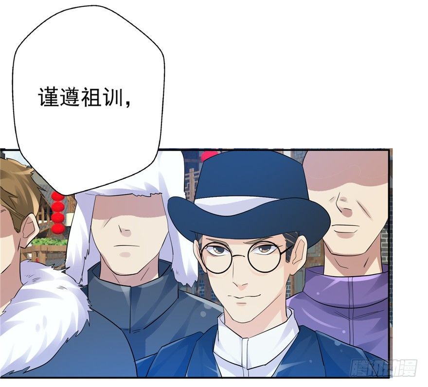 25 又现诅咒(1/2)-第32话