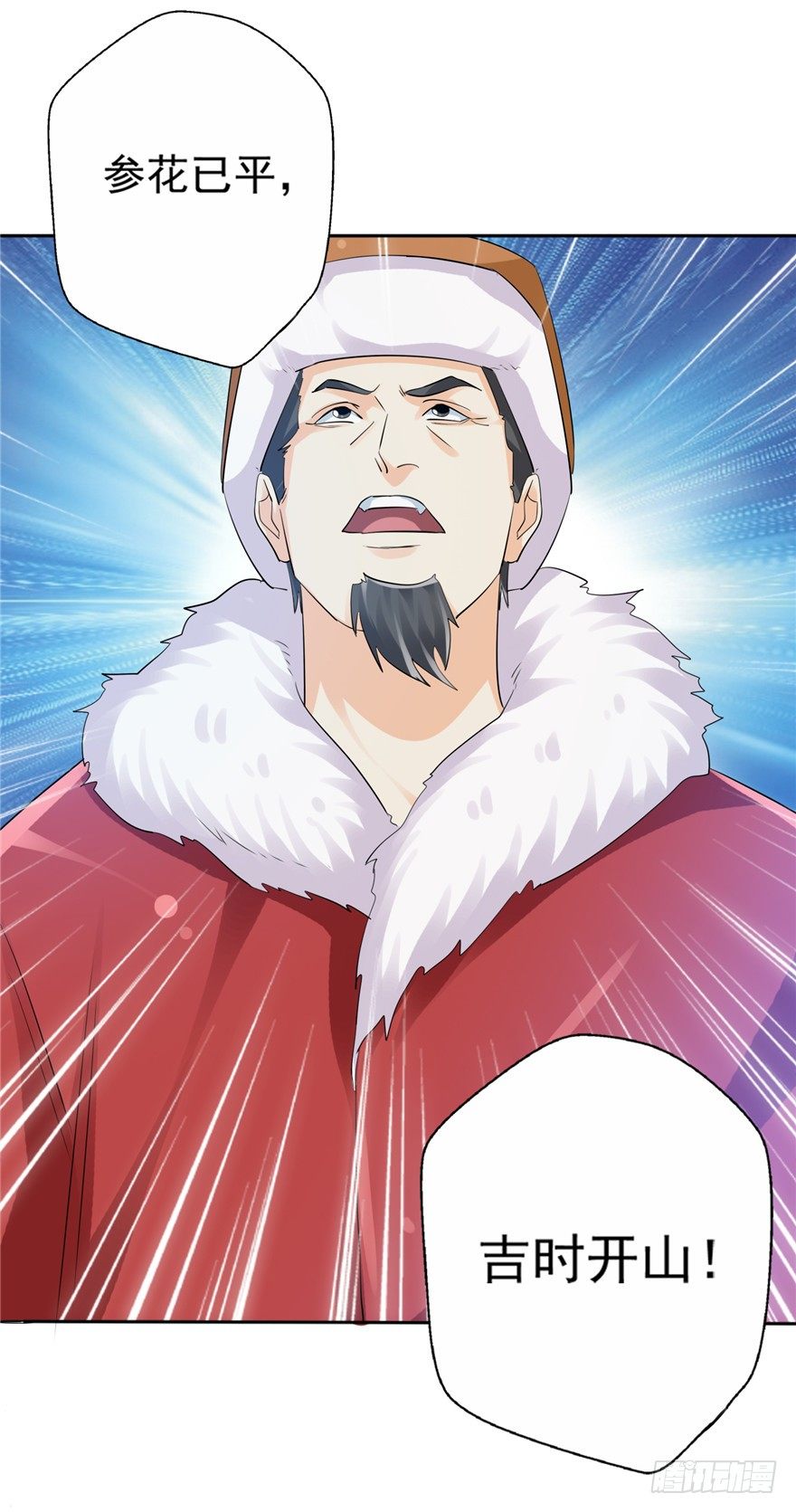 25 又现诅咒(1/2)-第32话