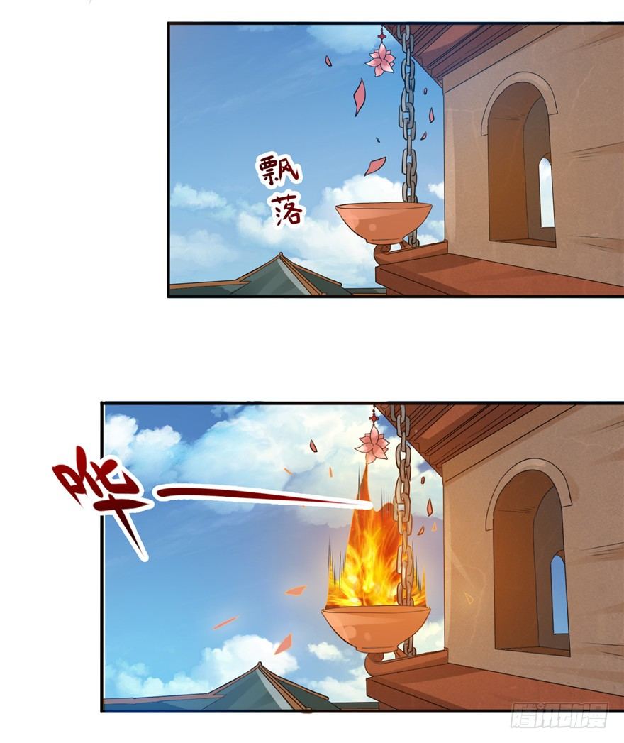 25 又现诅咒(1/2)-第32话