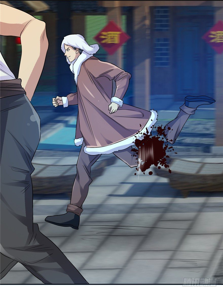 25 又现诅咒(1/2)-第32话