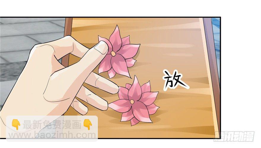 25 又现诅咒(1/2)-第32话