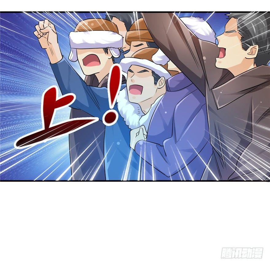 27 登塔摘花(1/2)-第34话