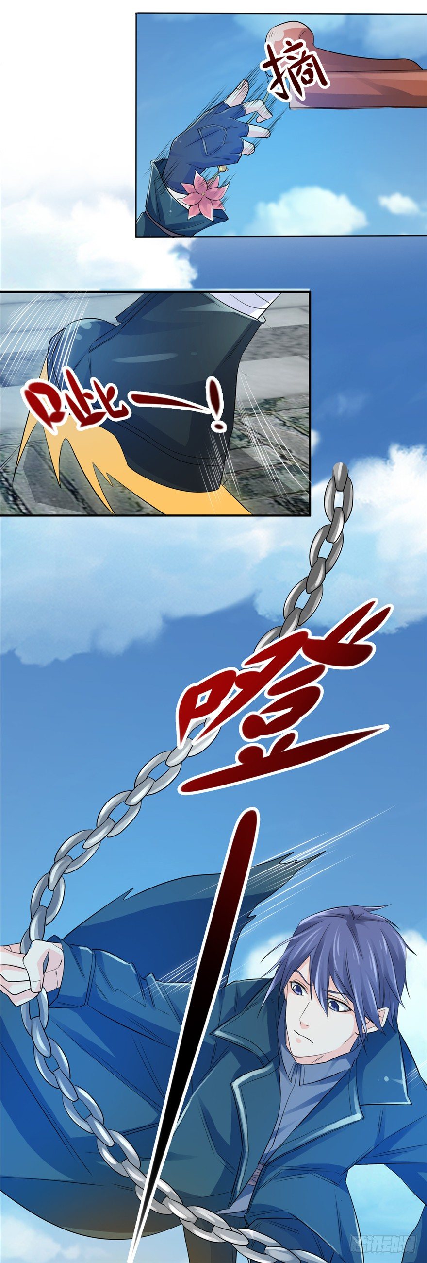 27 登塔摘花(1/2)-第34话