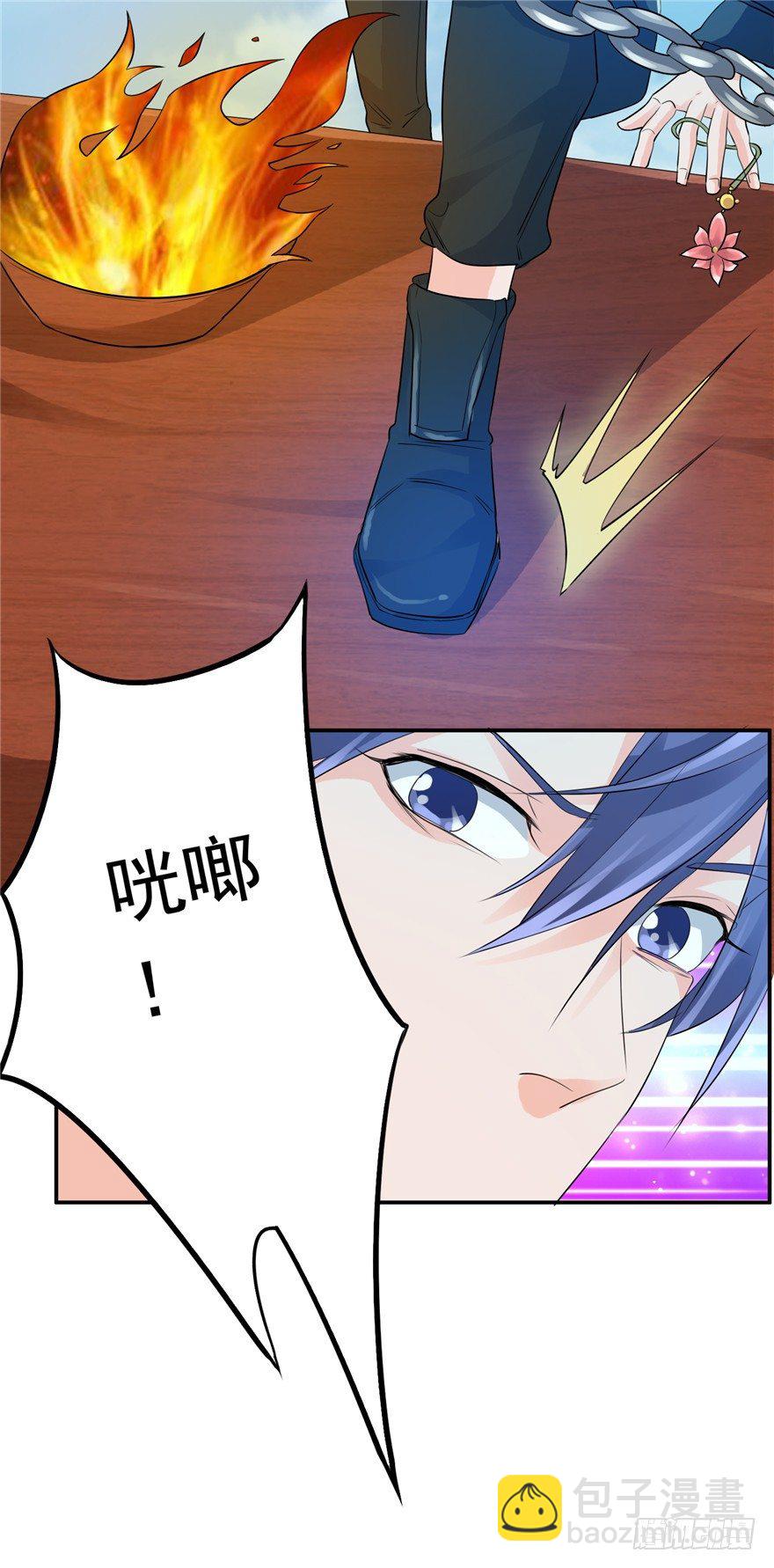 27 登塔摘花(1/2)-第34话