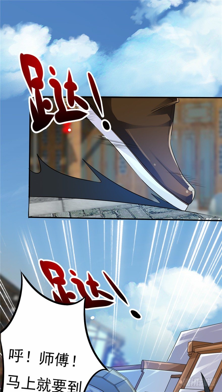 27 登塔摘花(1/2)-第34话