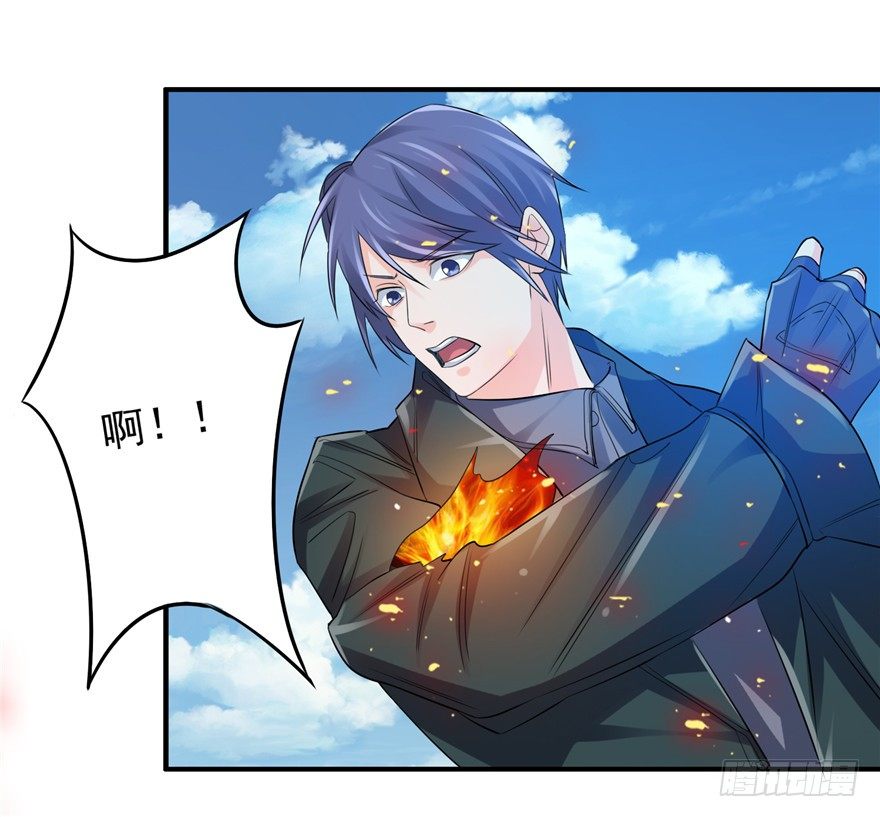 27 登塔摘花(1/2)-第34话