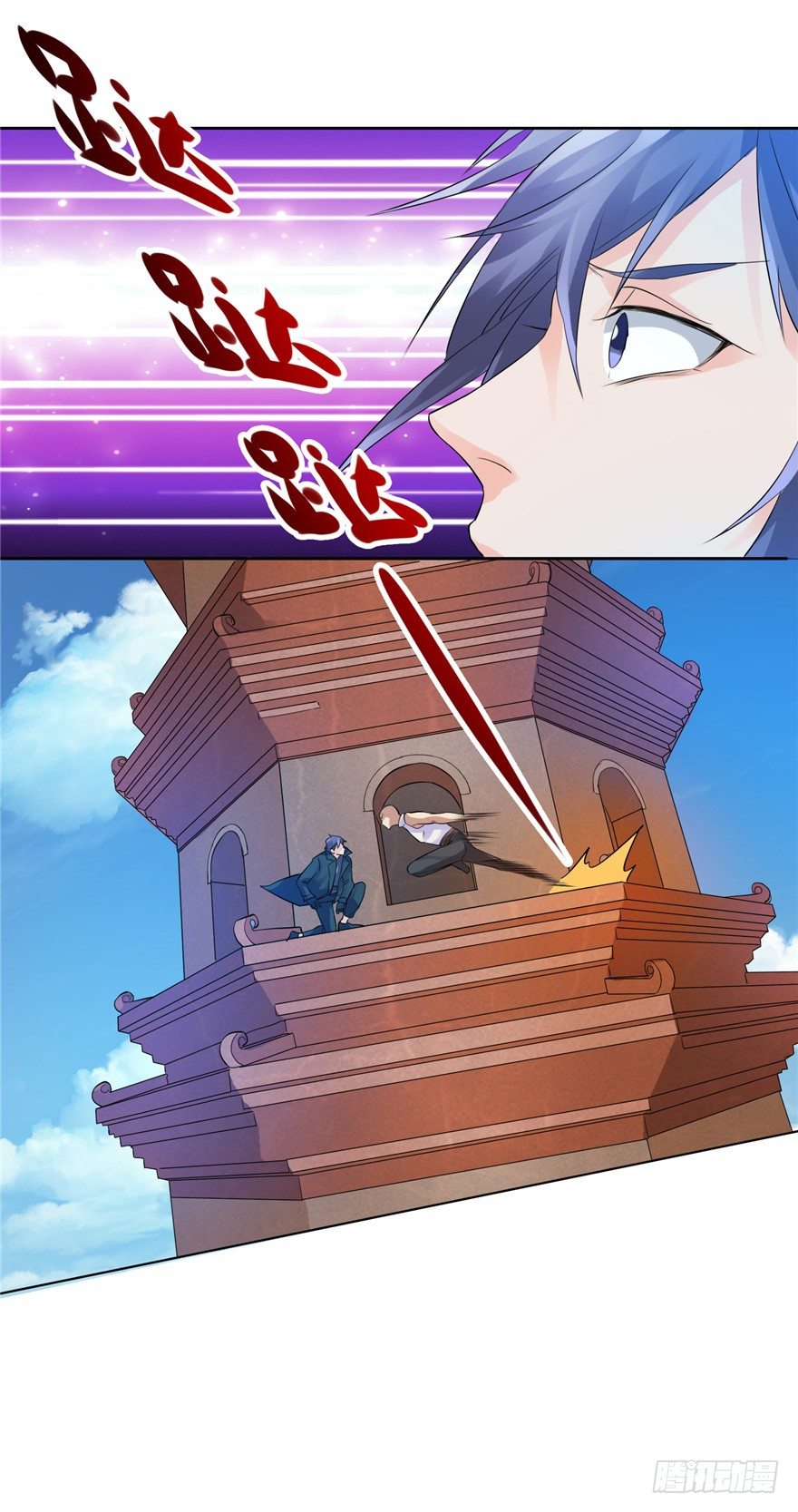 27 登塔摘花(1/2)-第34话