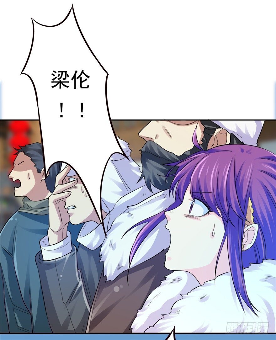 27 登塔摘花(1/2)-第34话