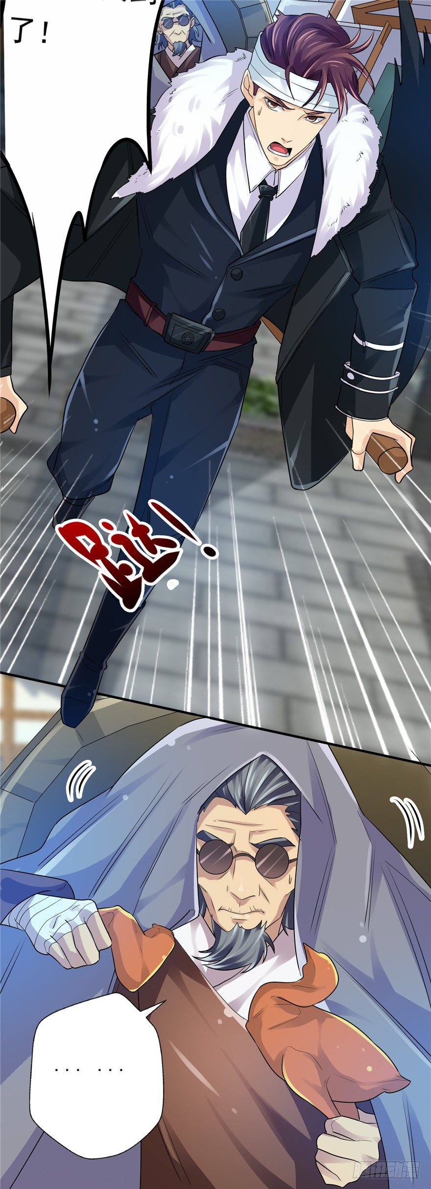 27 登塔摘花(1/2)-第34话