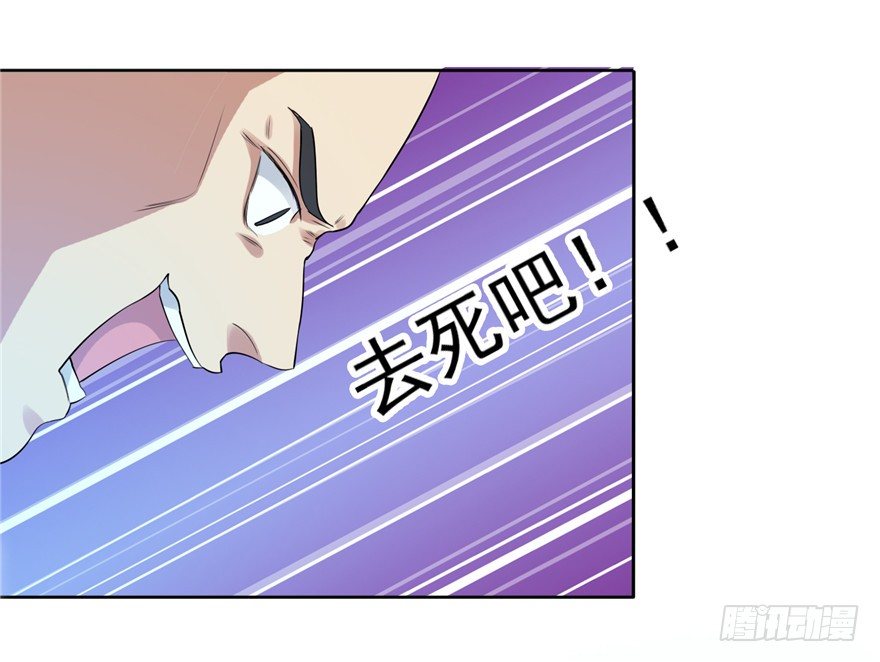 27 登塔摘花(1/2)-第34话