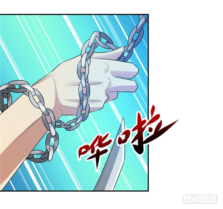 27 登塔摘花(1/2)-第34话