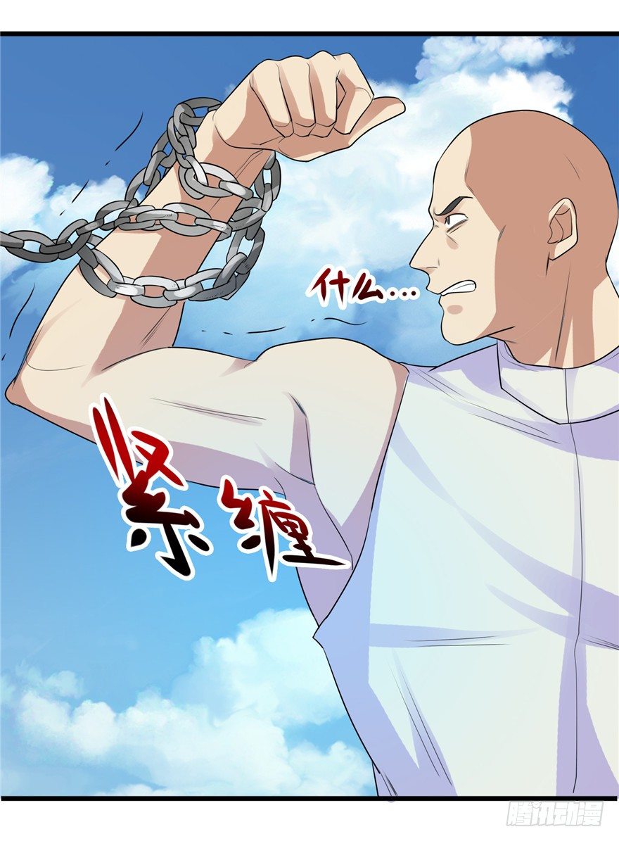 27 登塔摘花(1/2)-第34话