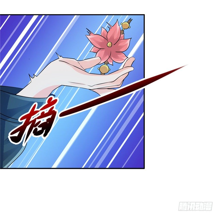 27 登塔摘花(1/2)-第34话