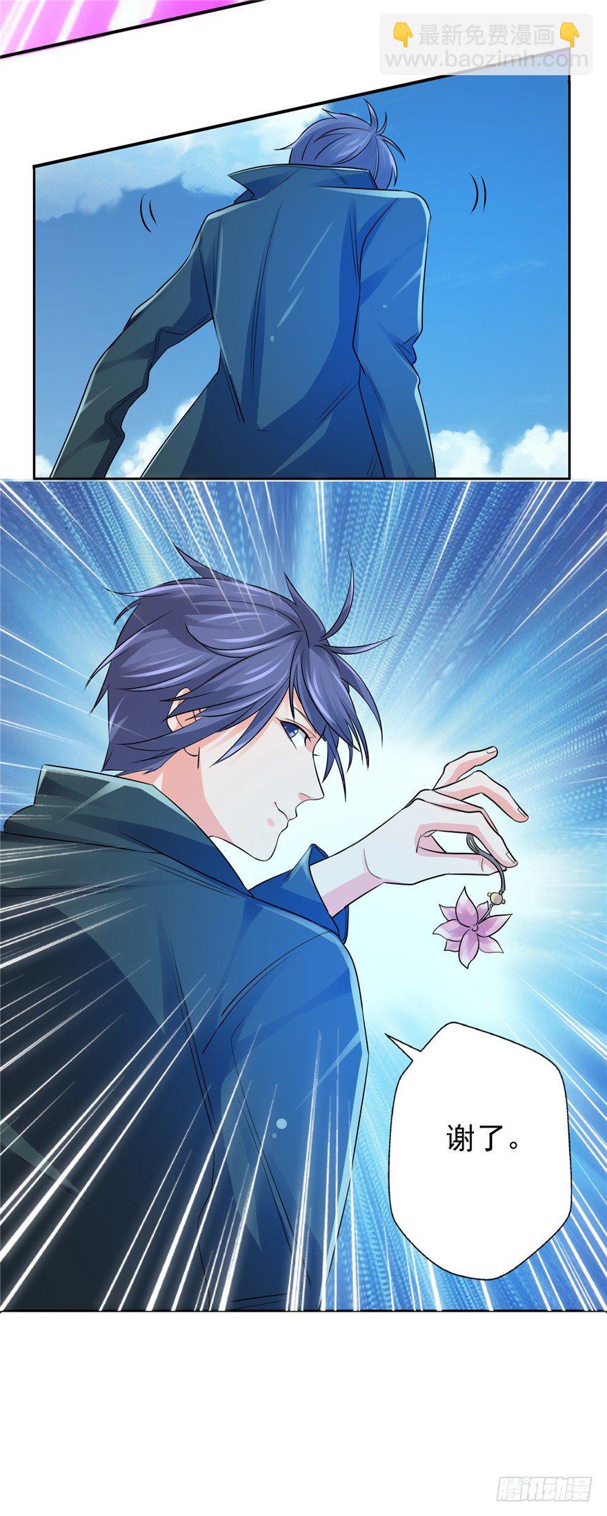 27 登塔摘花(1/2)-第34话