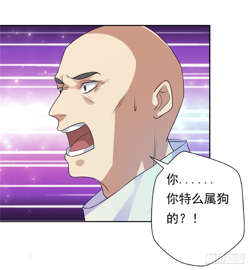 27 登塔摘花(1/2)-第34话